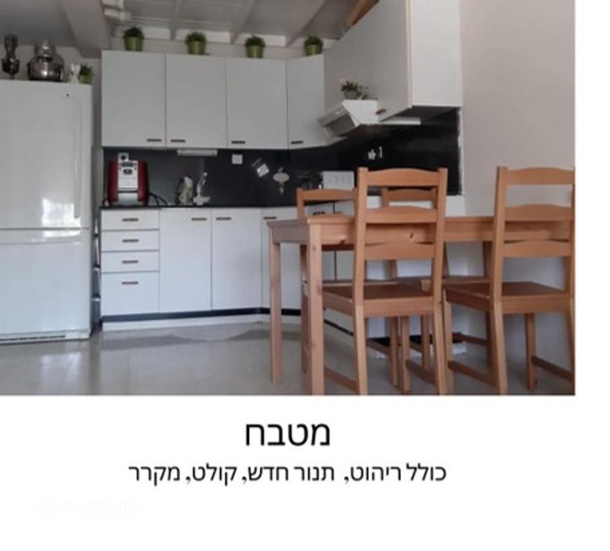 ורדיה 63, ורדיה, חיפה