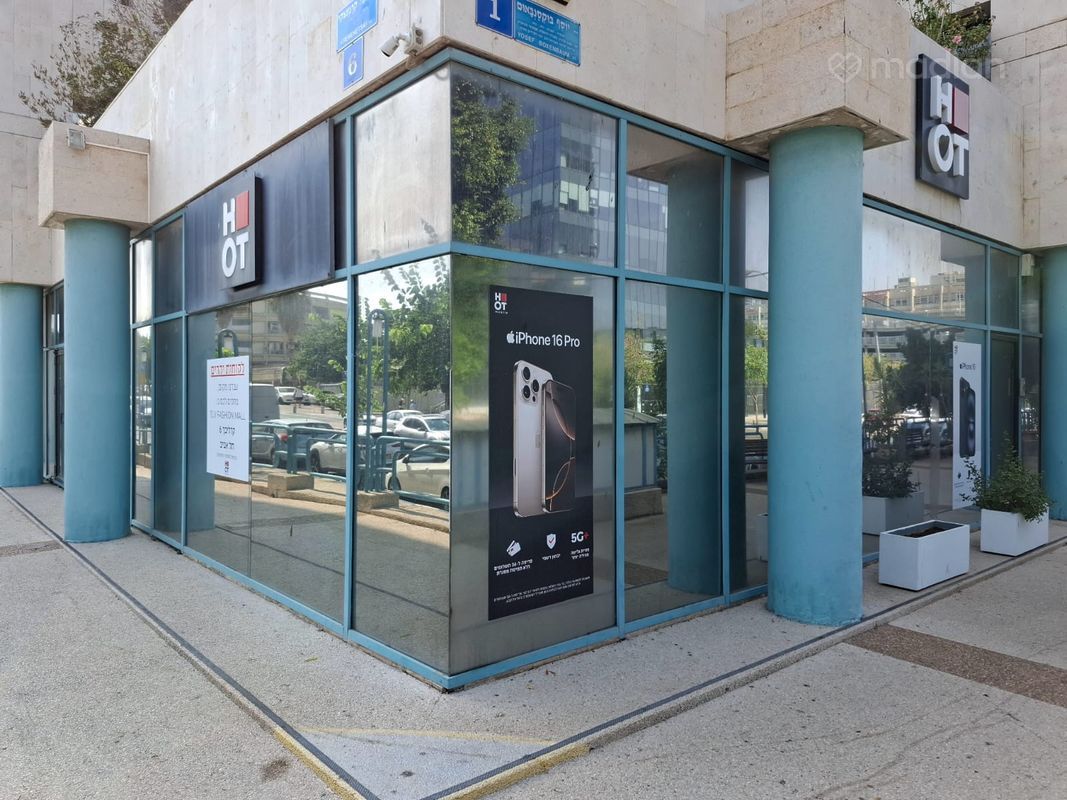 יוסף בוקסנבאום , ביצרון, תל אביב יפו