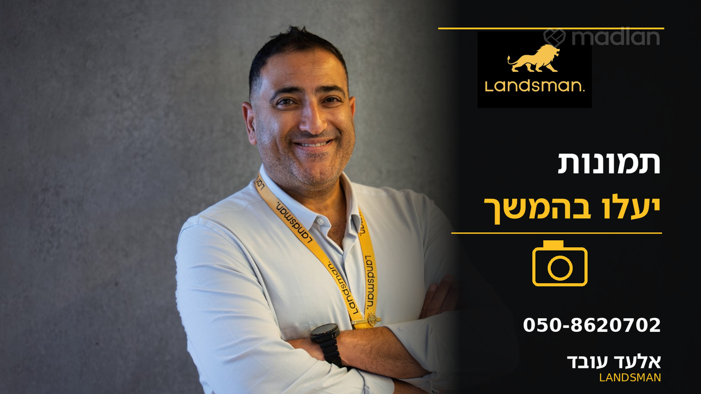 משה סנה 32, אם המושבות החדשה, פתח תקווה