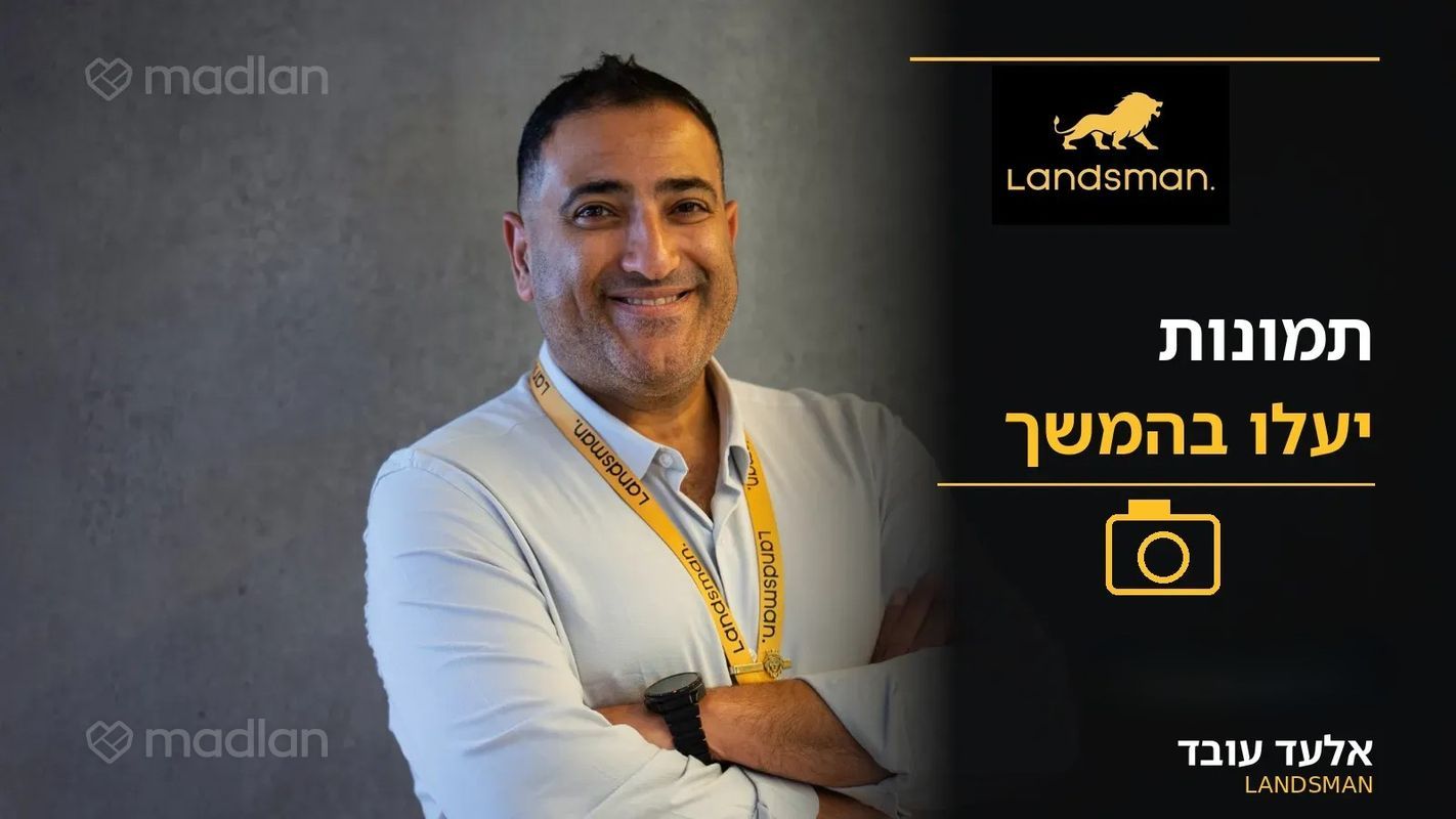 משה סנה 32, אם המושבות החדשה, פתח תקווה