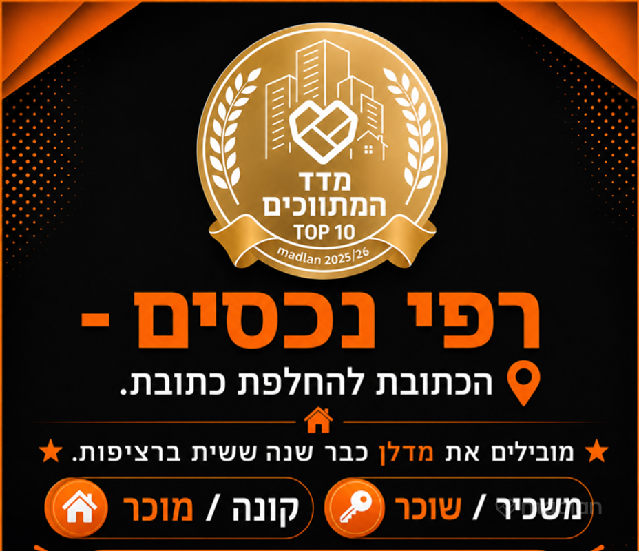 שכונת הראשונים, רמת גן