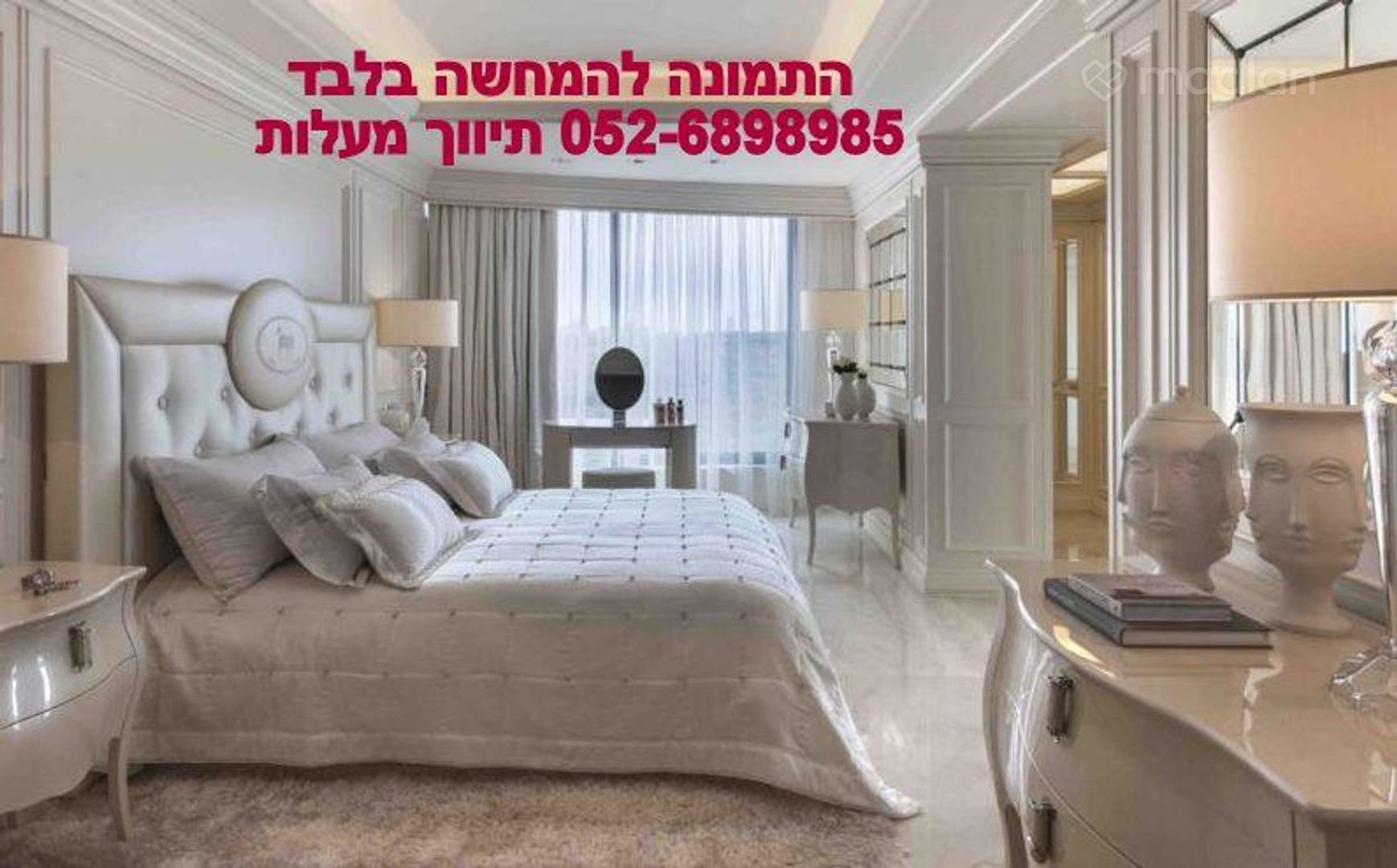 ארתור רובינשטיין 5, נופי ים (הגוש הגדול)