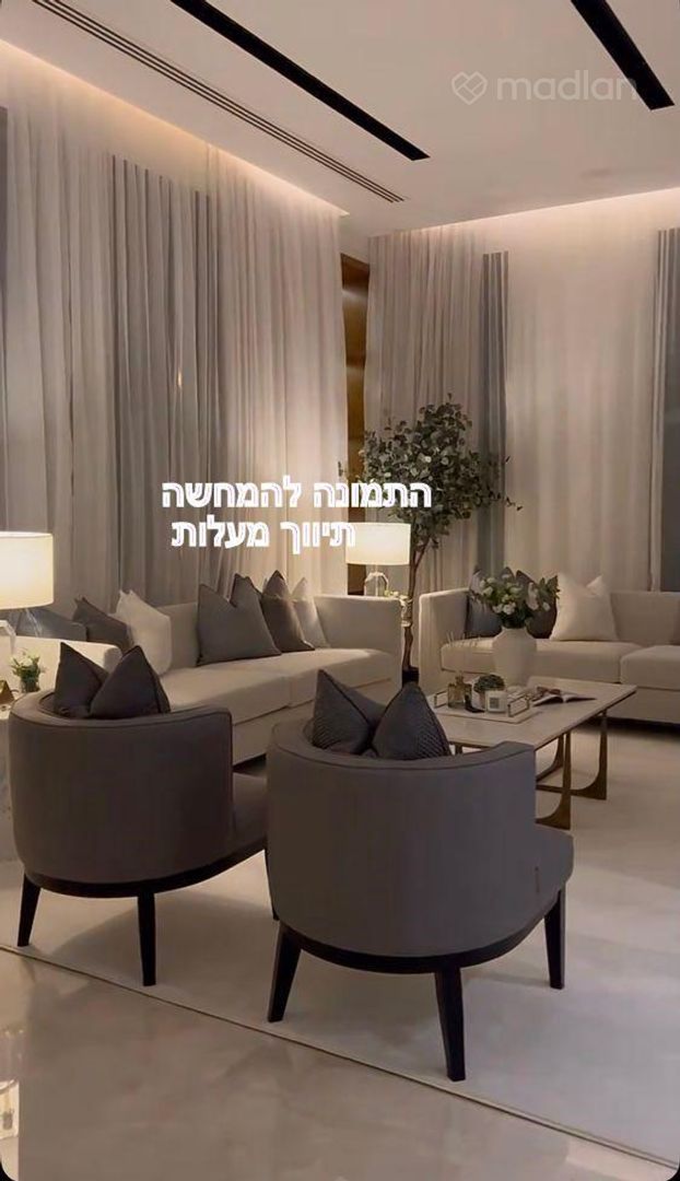 אבשלום חביב 4, רמת אביב ג