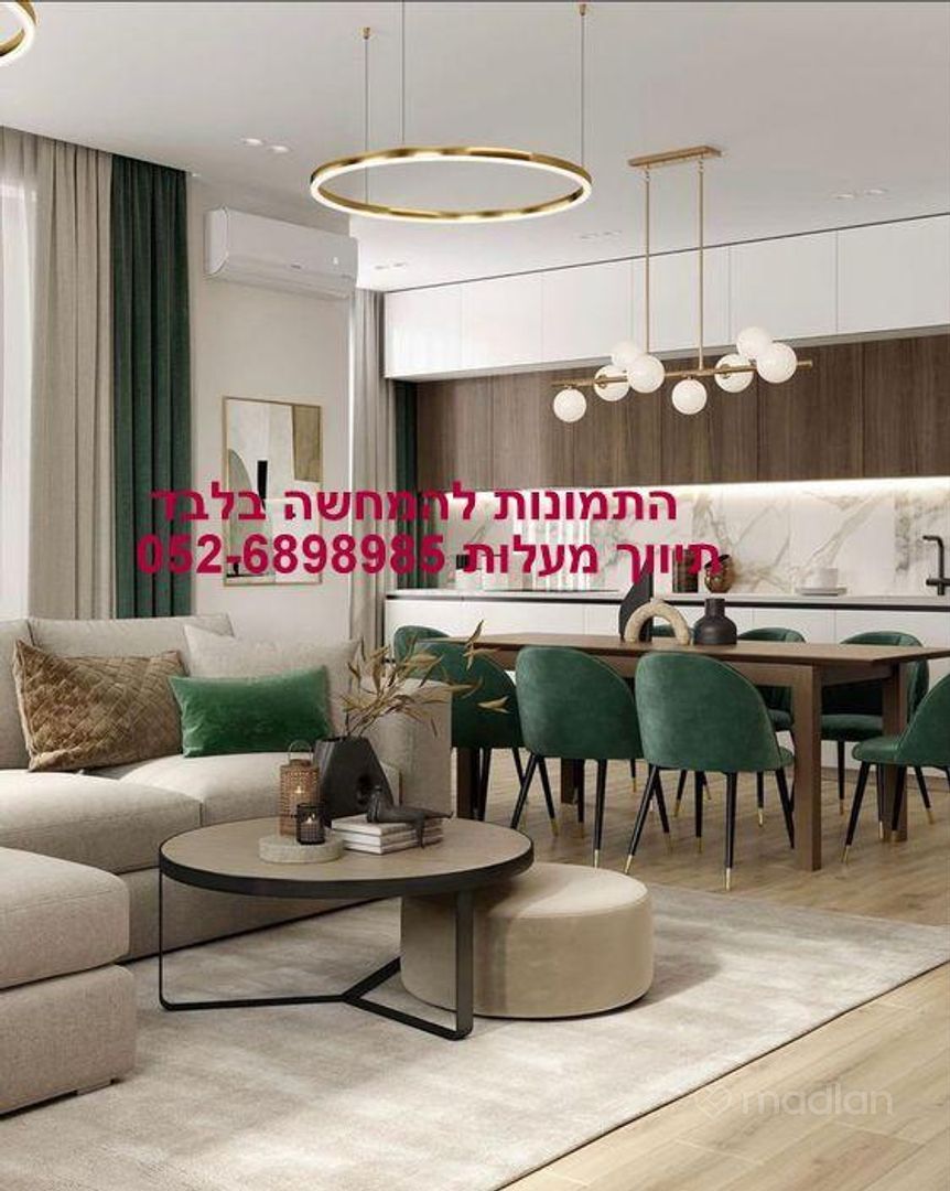 וילנסקי משה 29, המשתלה