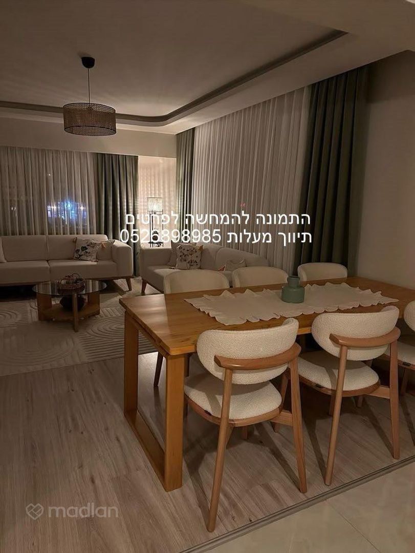 יד המעביר 1, הדר יוסף