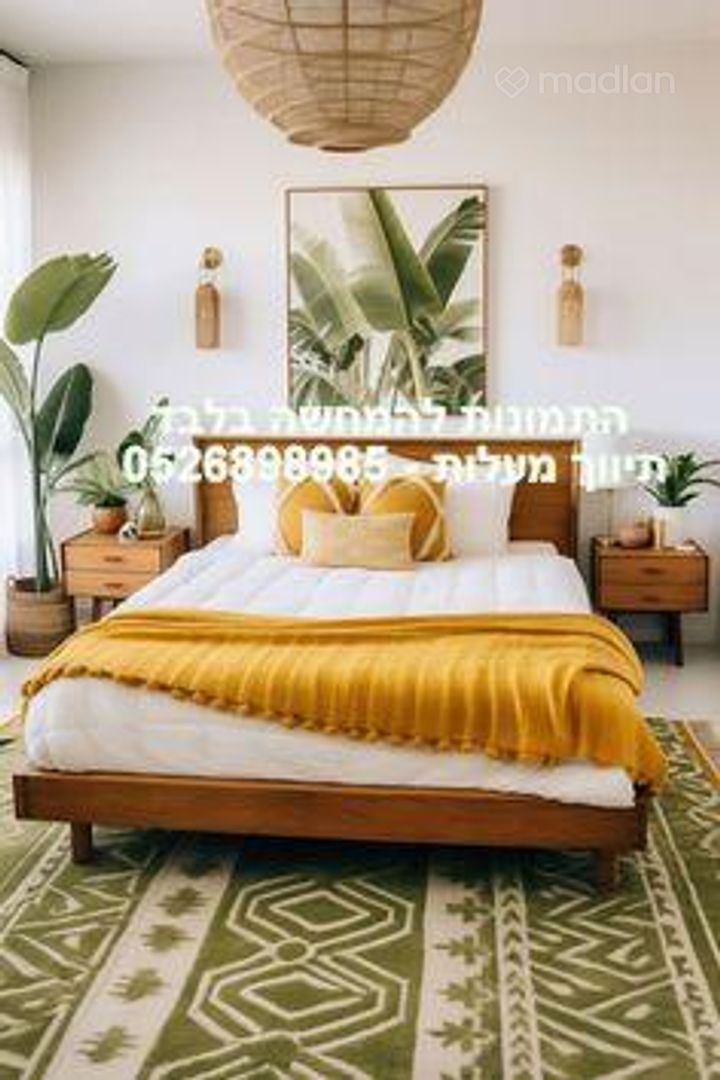 דניאל סמבורסקי 9, אזורי חן
