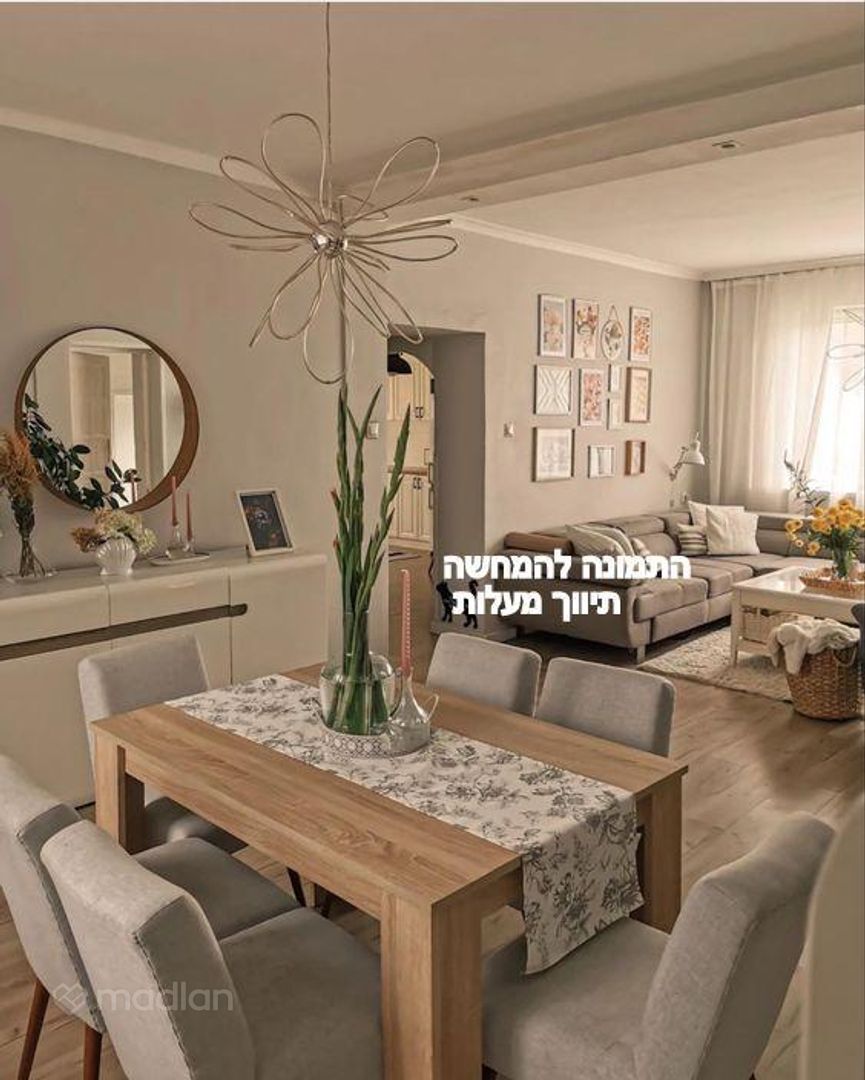 אברהם בויאר 7, רמת אביב ג