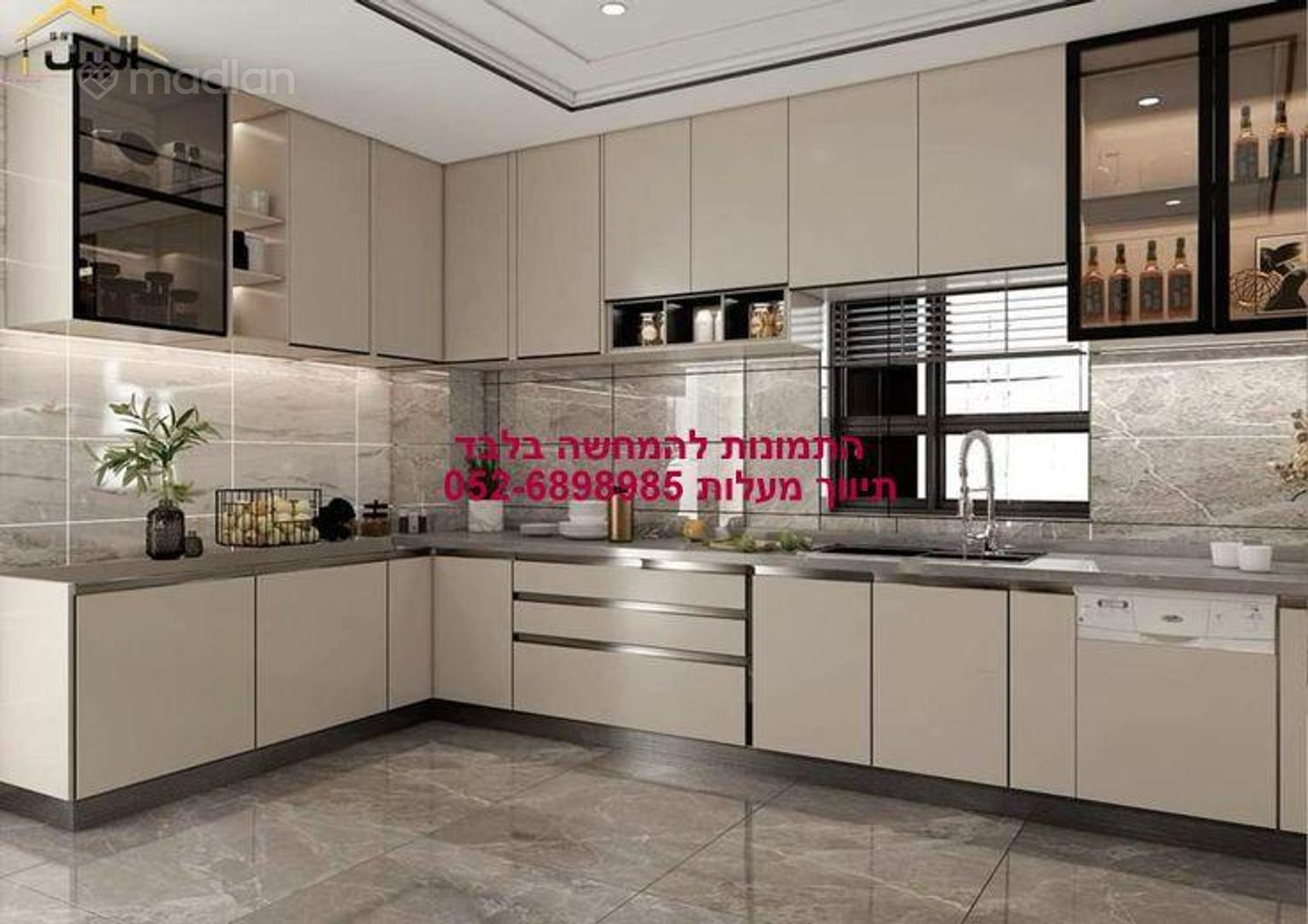 שאול אביגור 9, אזורי חן