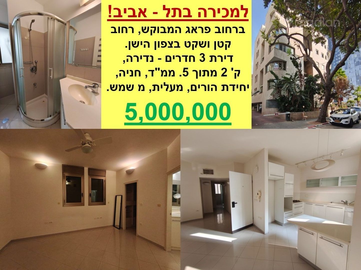 פראג 112, הצפון הישן החלק המרכזי