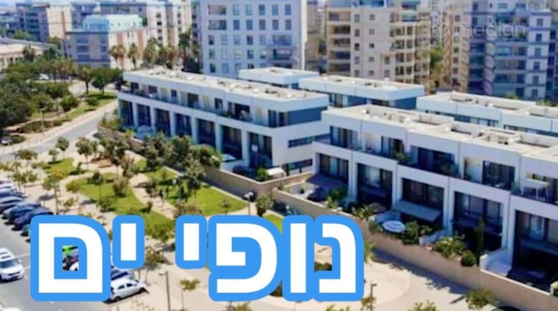 בשביס זינגר 9, נופי ים (הגוש הגדול)