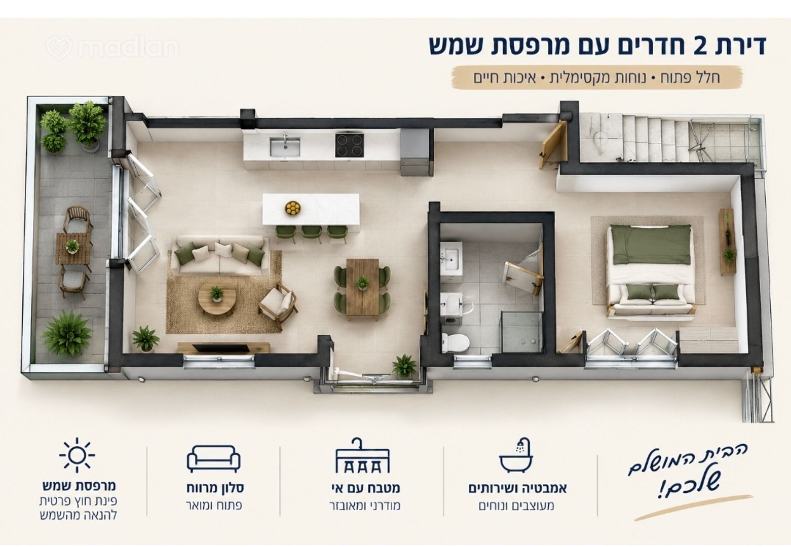 ארנון 8, הצפון הישן החלק הדרום מערבי — 2