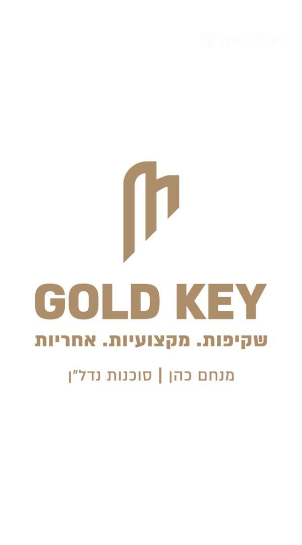 משה בן טוב 6, רמת שלמה