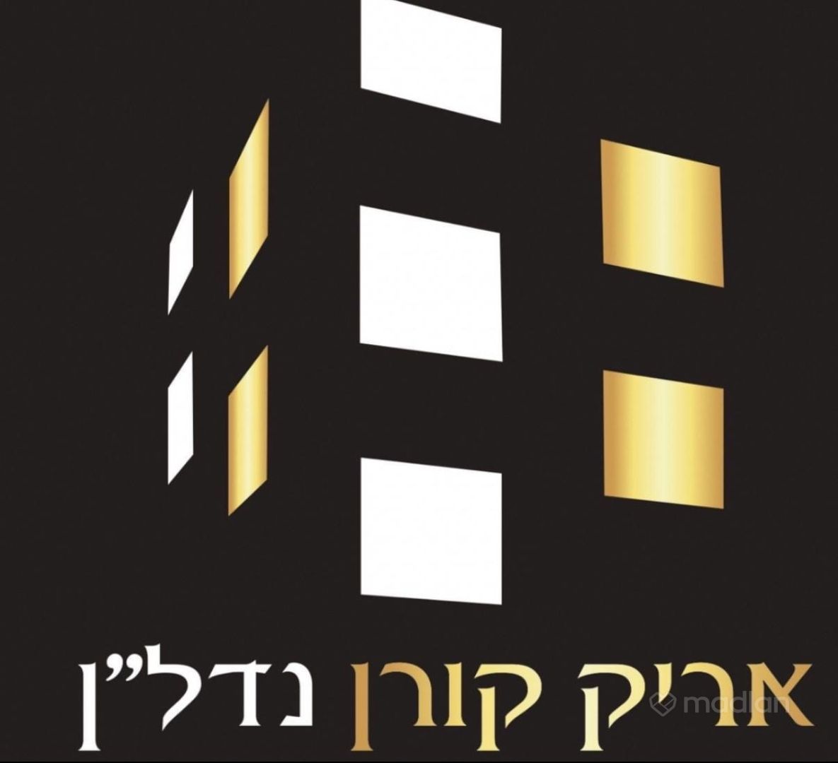אליהו ברלין 8, אזורי חן — 5