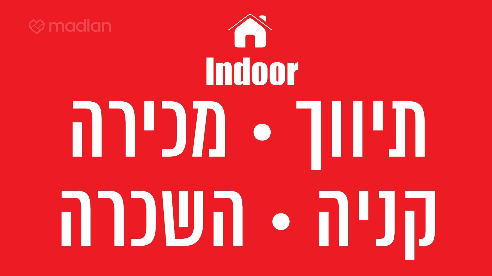 קוסטה ריקה 37, עיר גנים ב', ג' — 5