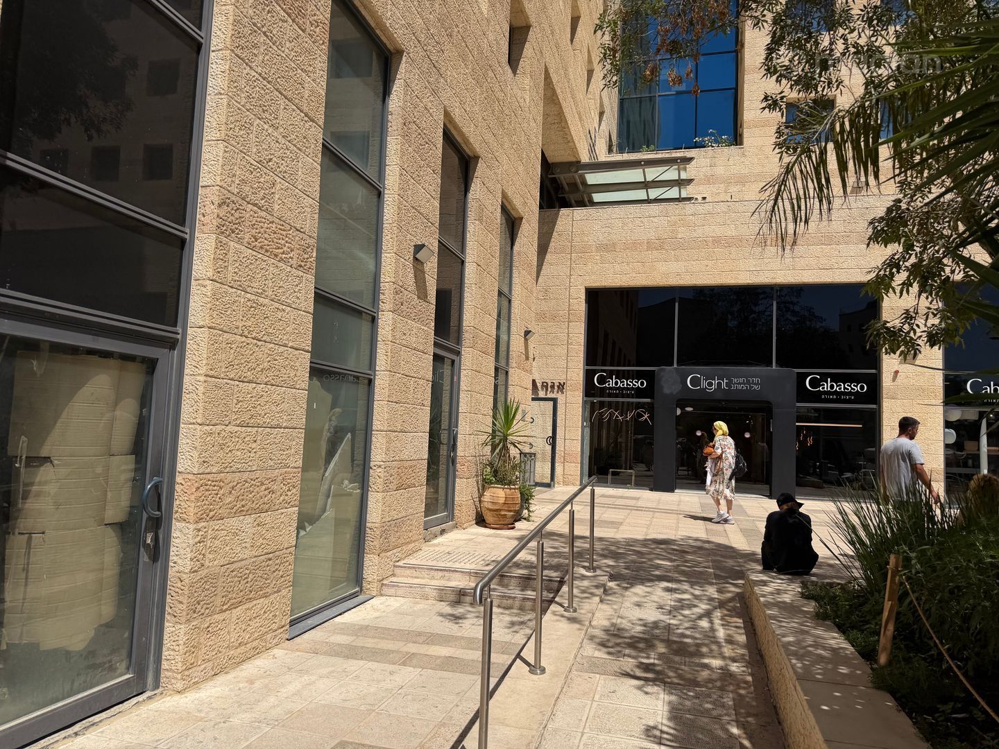 בית הדפוס 12, אזור תעשיה גבעת שאול — 3