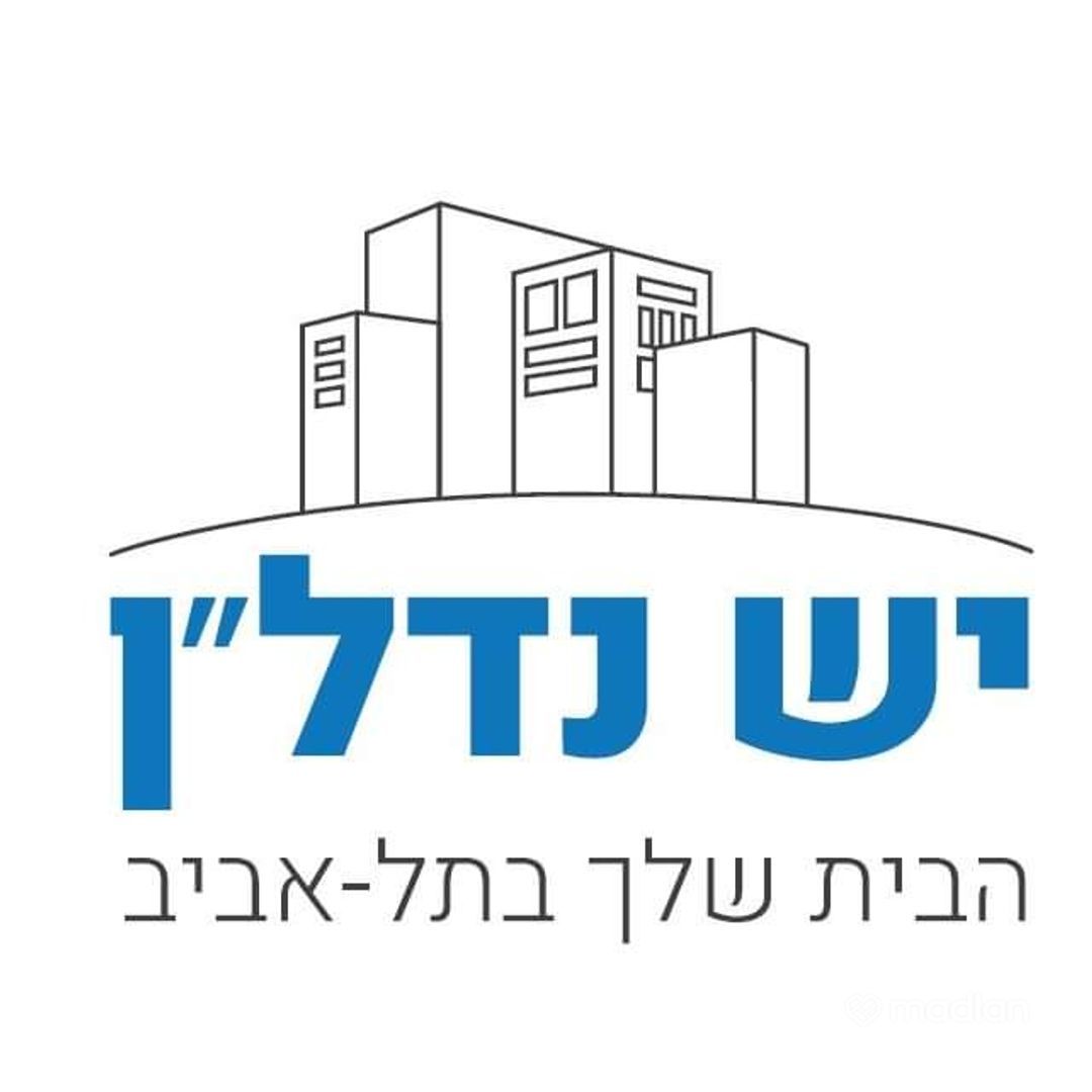 לואי מרשל 18, הצפון החדש החלק הצפוני