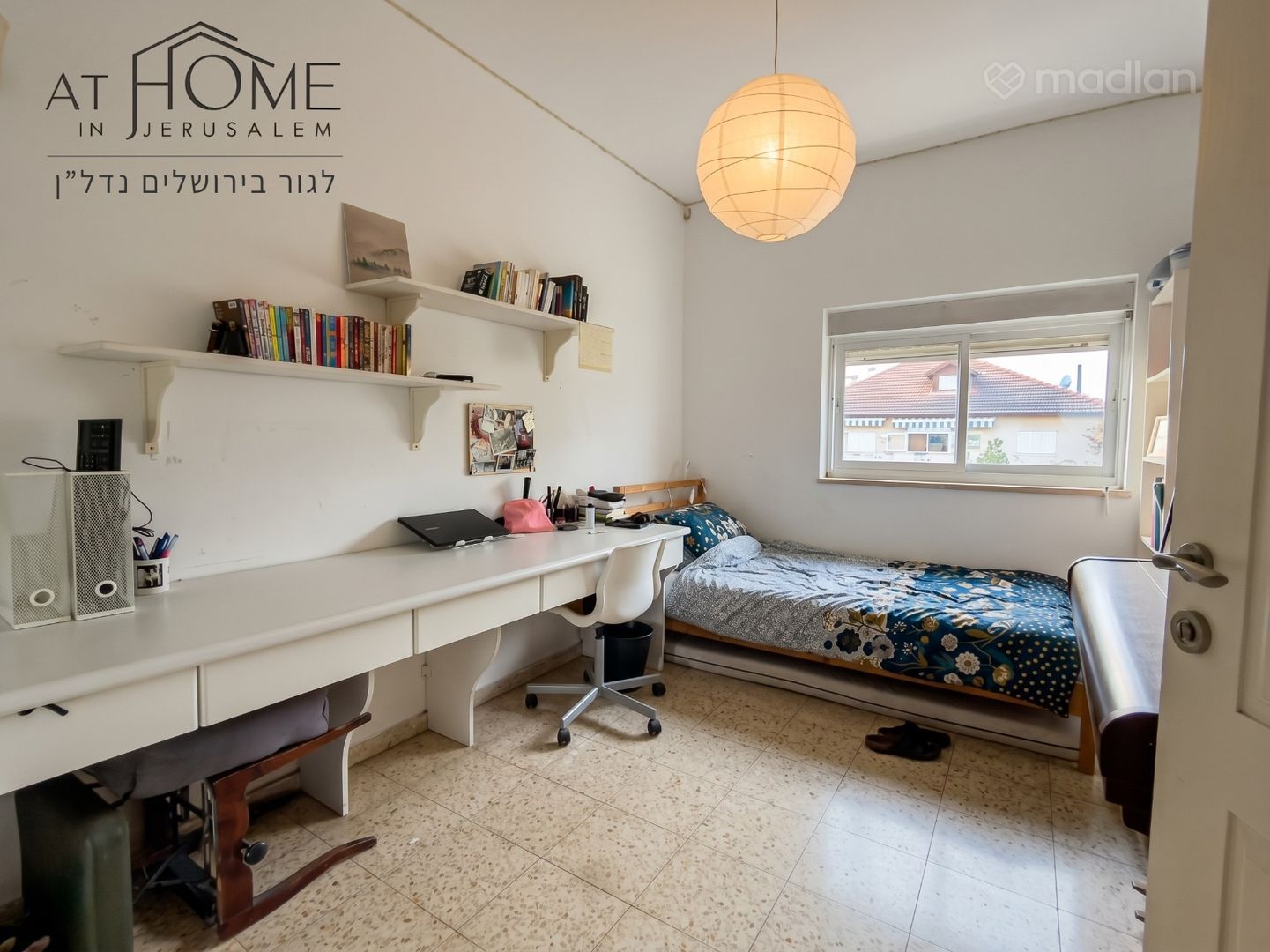 בית הערבה 15, ארנונה (תלפיות) — 5