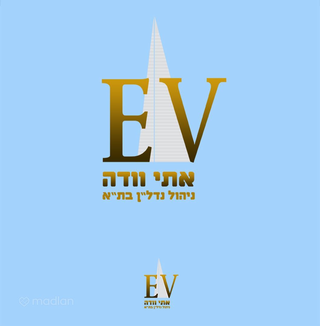 אייזיק שטרן 2, ל' החדשה