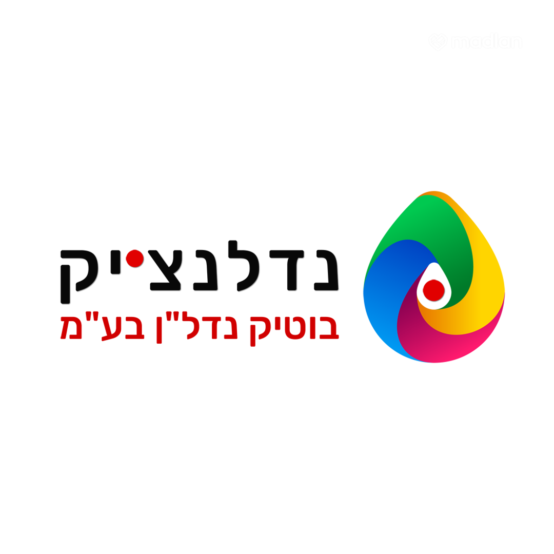 משמר הירדן 33, שיכון דן