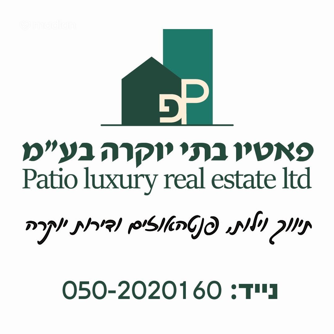 בודנהיימר 7, הצפון החדש החלק הצפוני