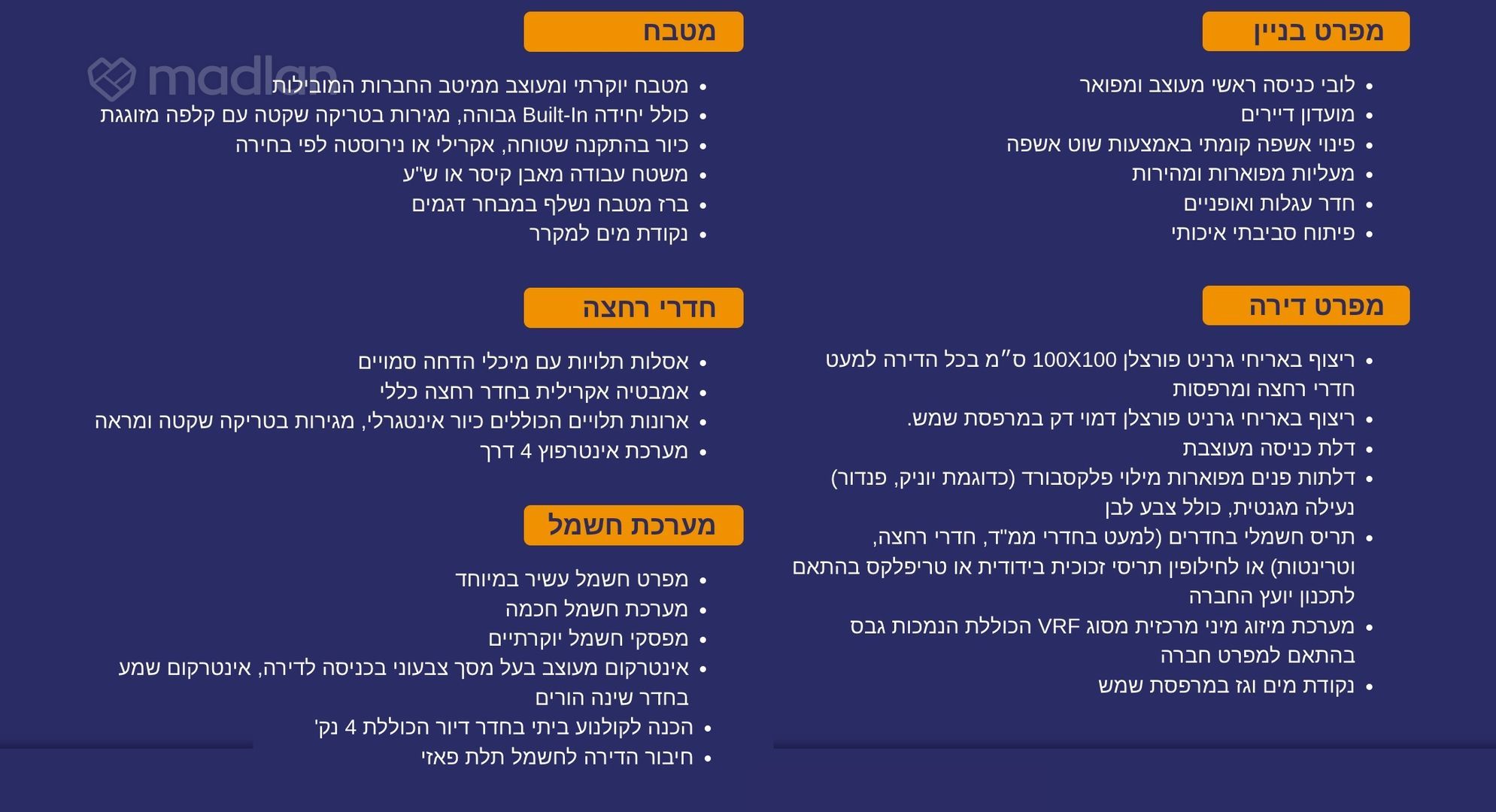הטיסים 92, נוה חן — 3