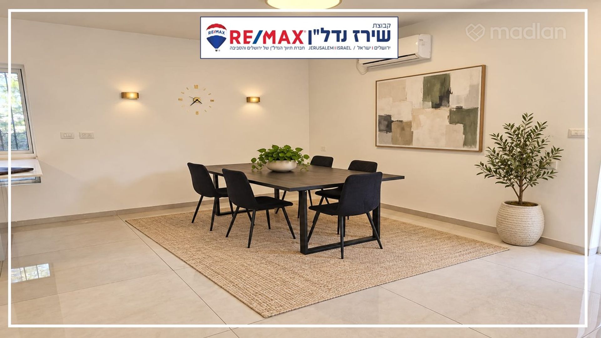 עמינדב 6, אבו תור