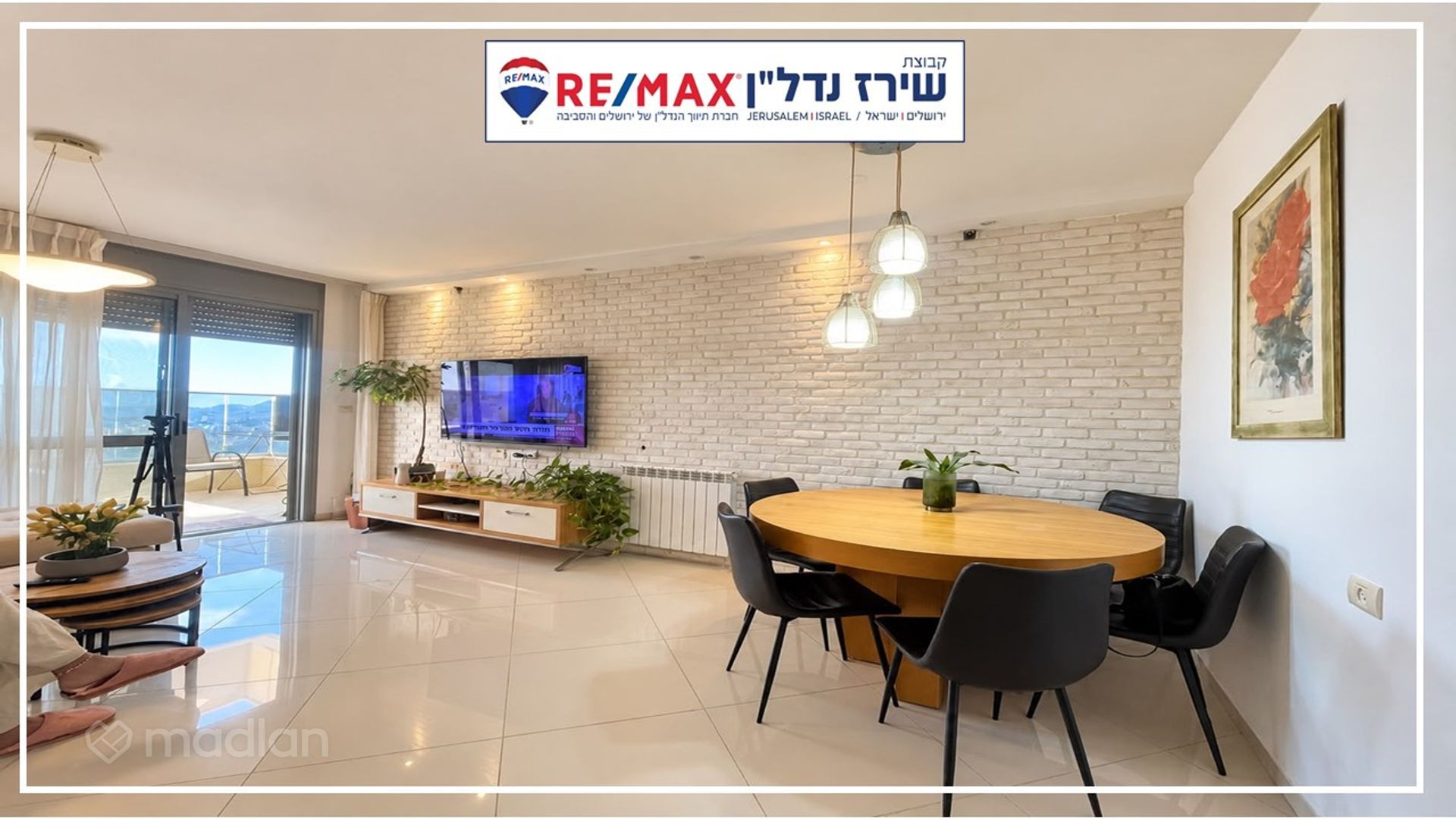 אליהו קורן 42, הר חומה