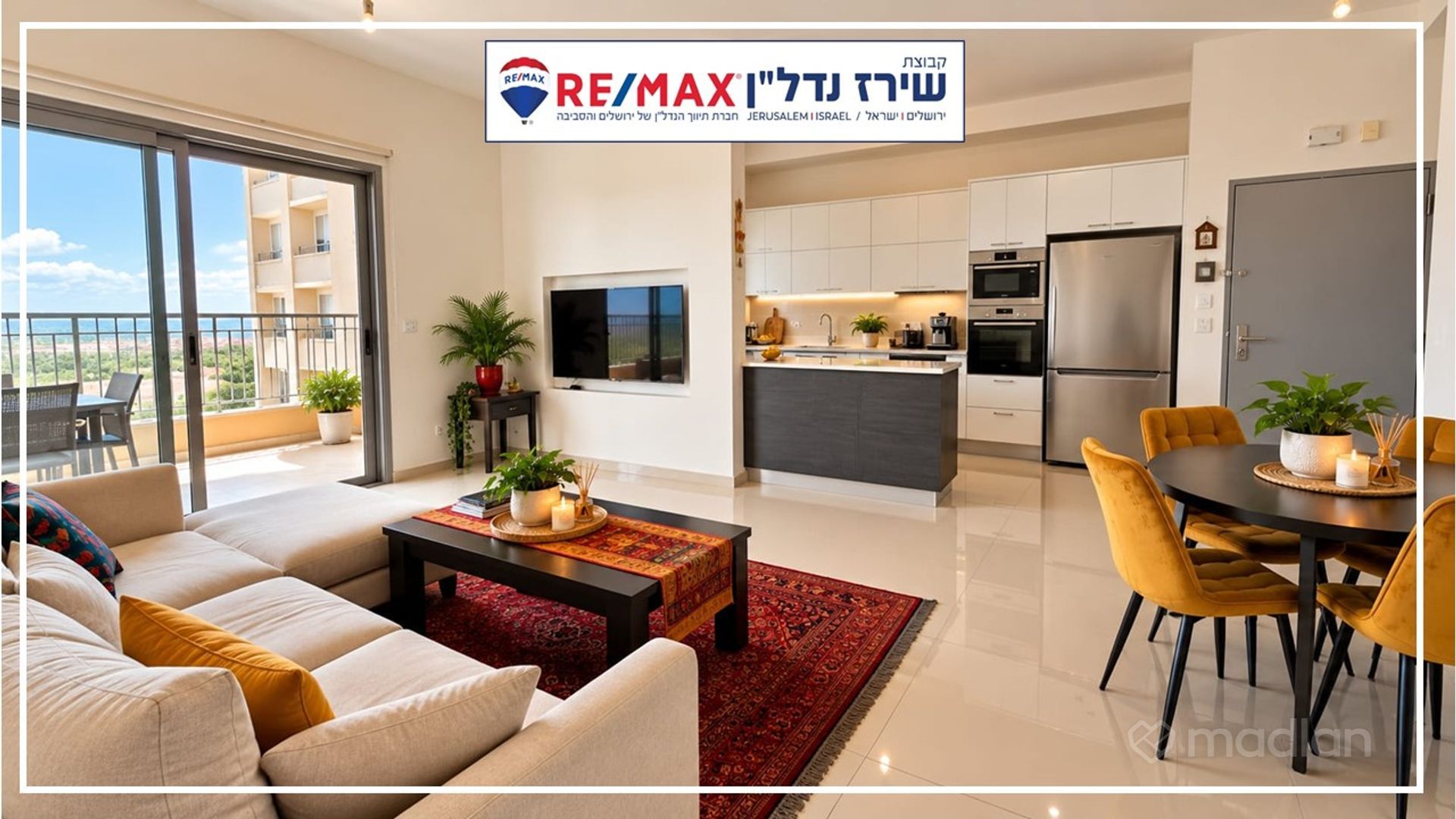 השופט חיים כהן 8, ארנונה (תלפיות)