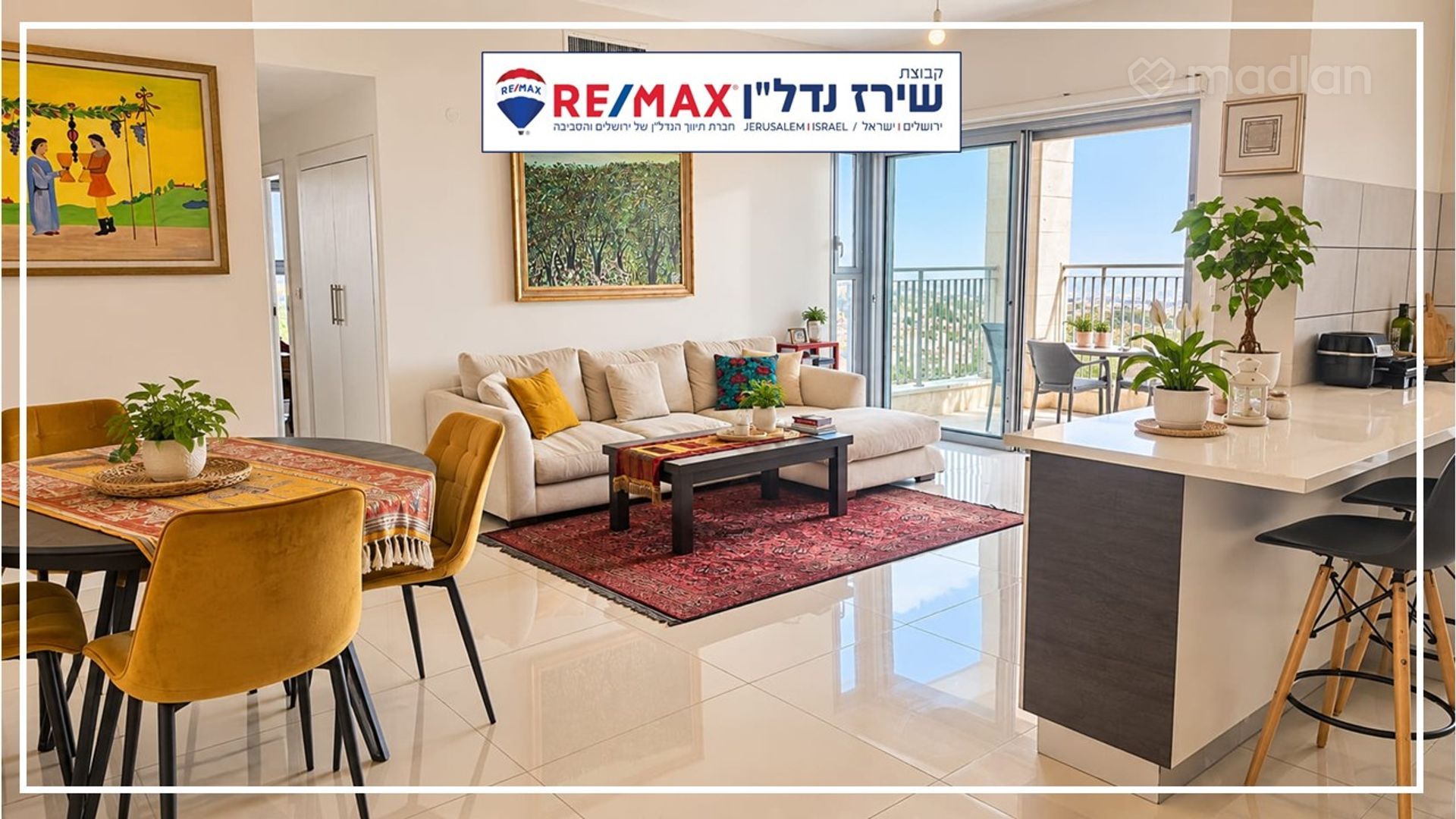 השופט חיים כהן 8, ארנונה (תלפיות) — 2