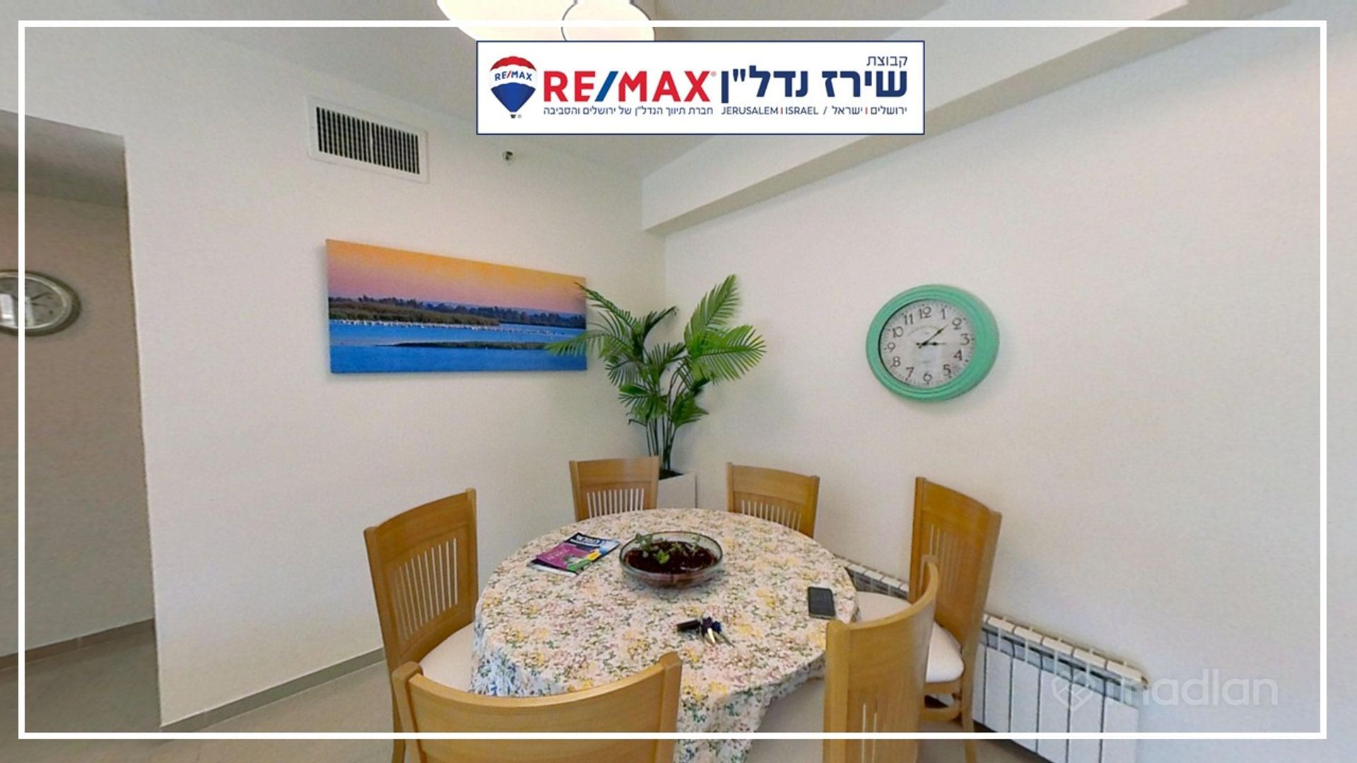 אליעזר שילוני 2, עיר גנים ב', ג' — 2