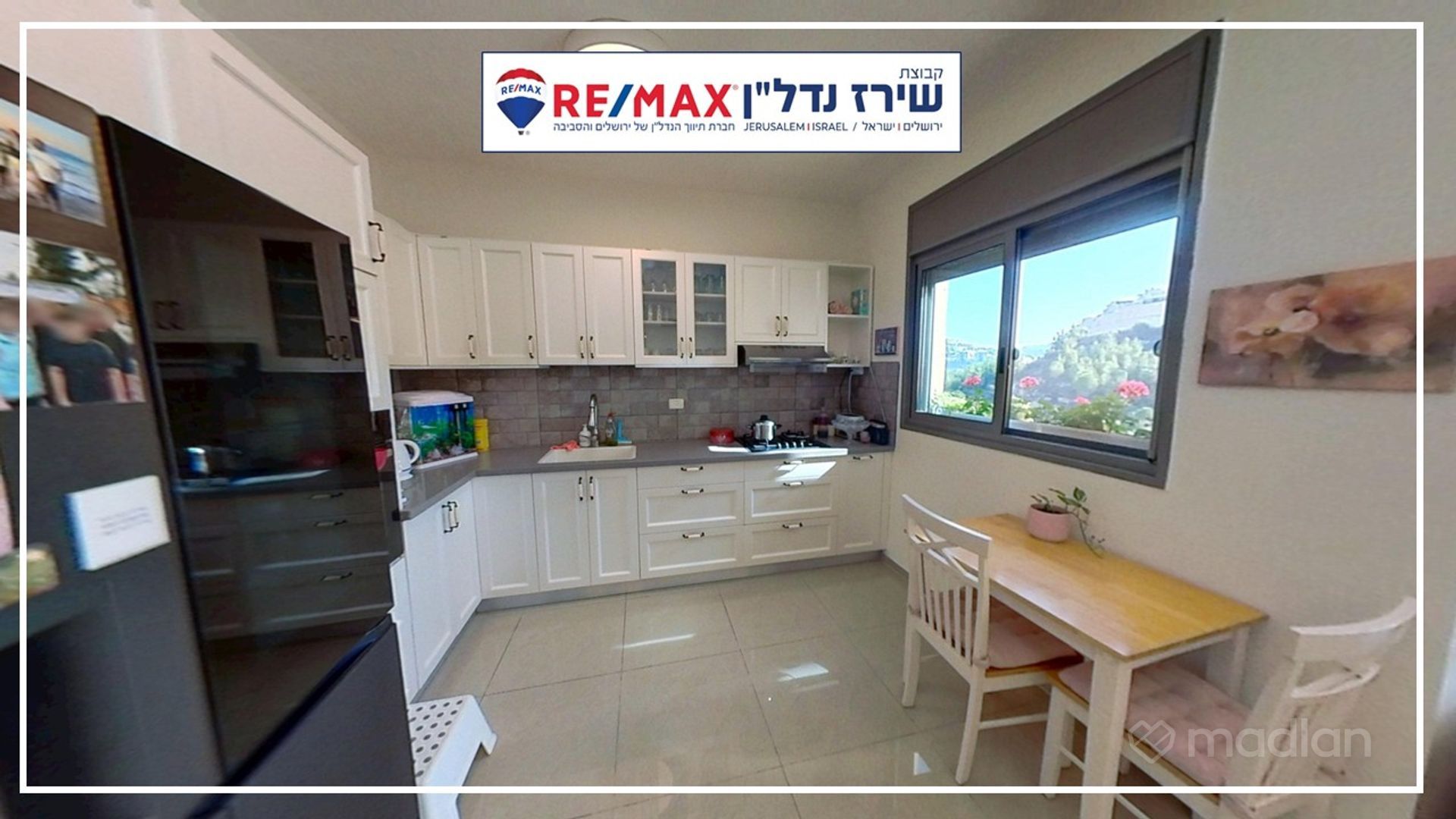 אליעזר שילוני 2, עיר גנים ב', ג' — 3