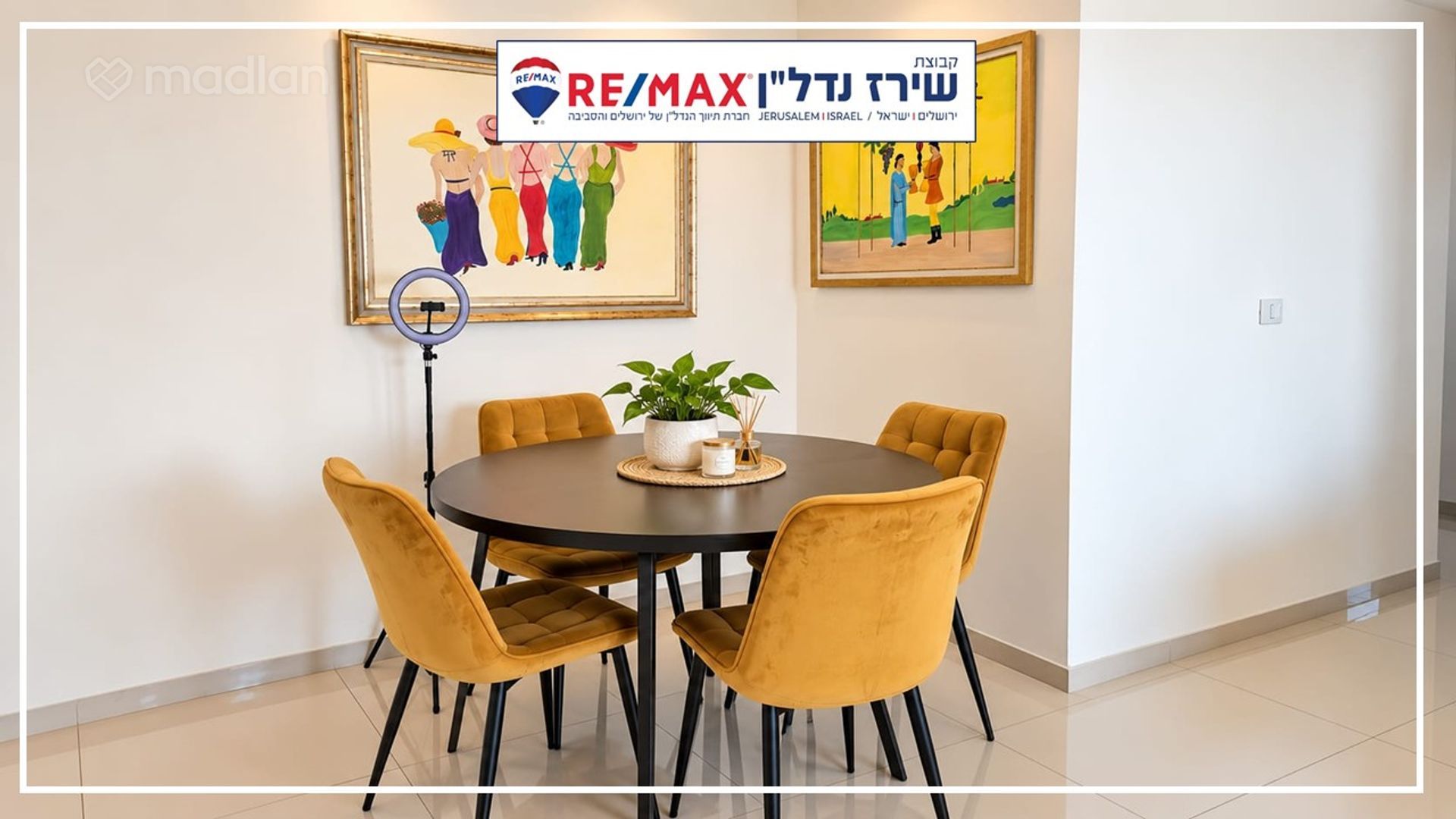 השופט חיים כהן 8, ארנונה (תלפיות) — 3