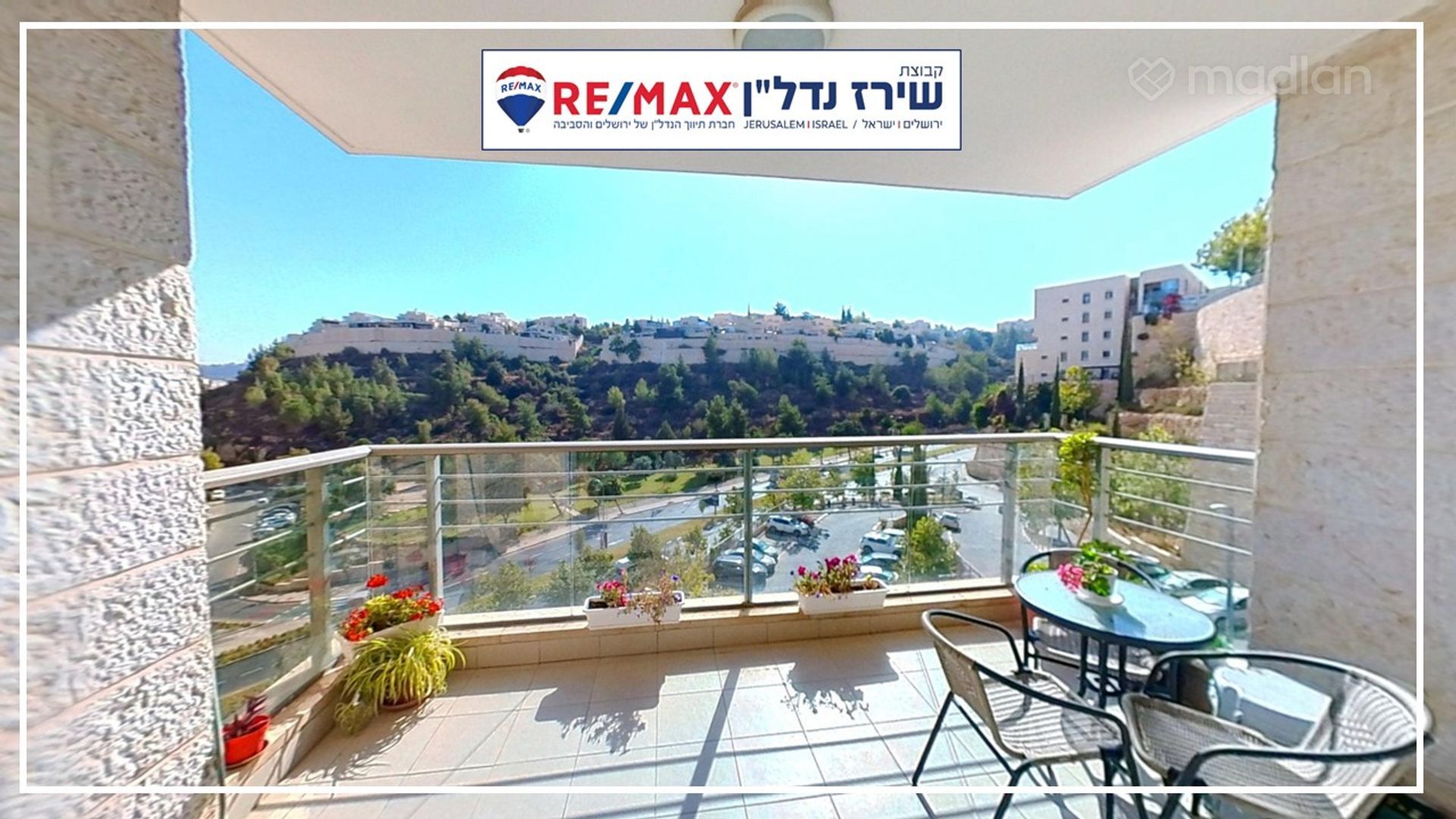 אליעזר שילוני 2, עיר גנים ב', ג' — 4