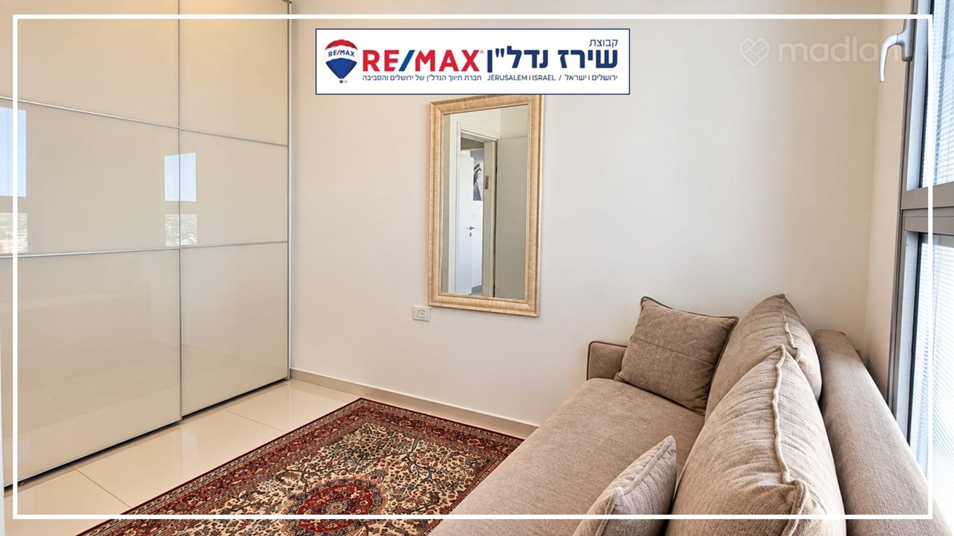 השופט חיים כהן 8, ארנונה (תלפיות) — 4