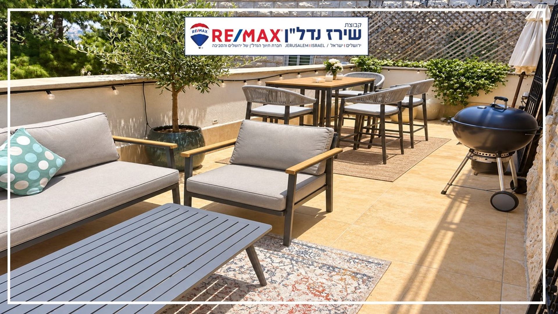עמינדב 6, אבו תור — 4