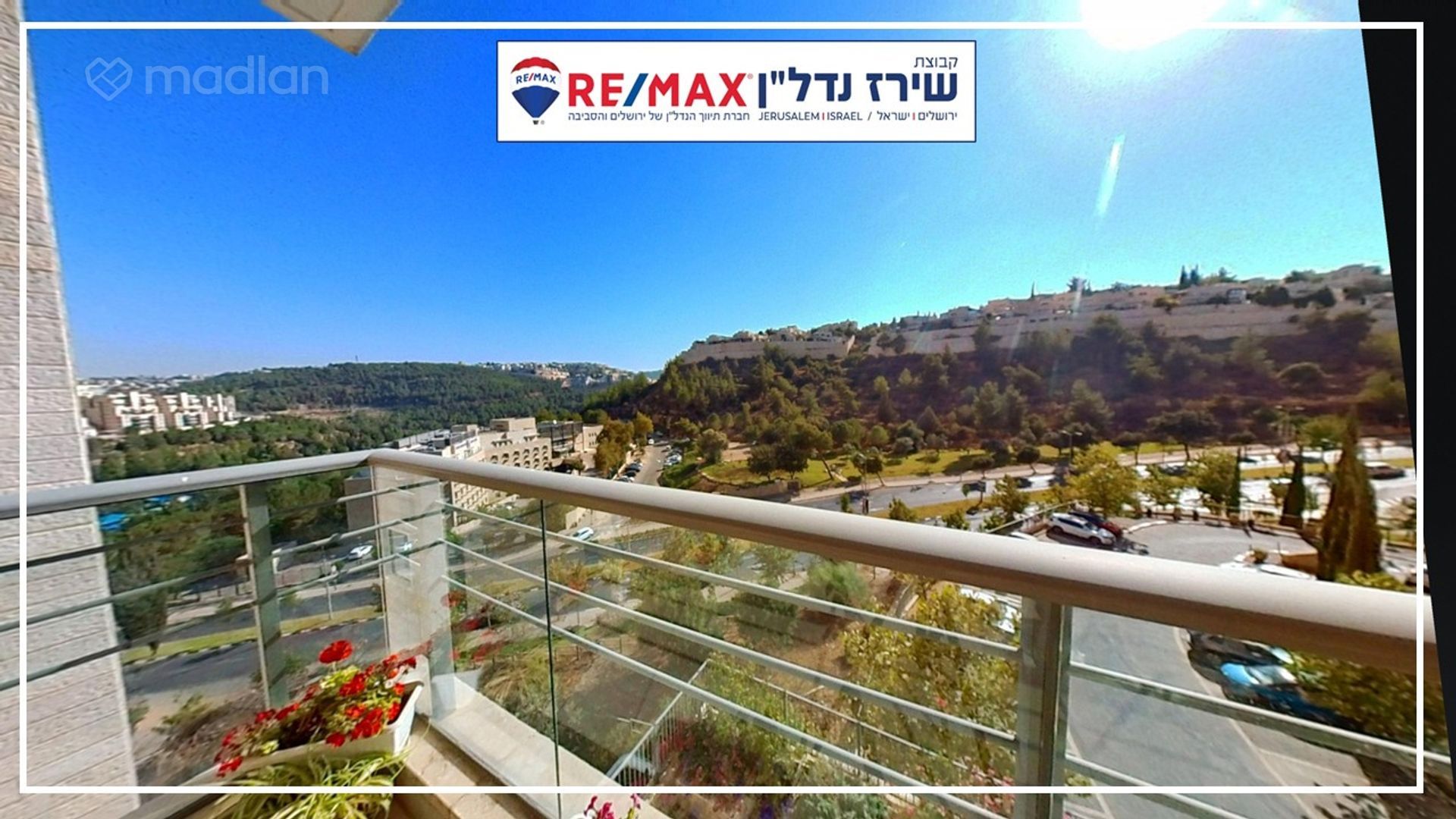 אליעזר שילוני 2, עיר גנים ב', ג' — 5